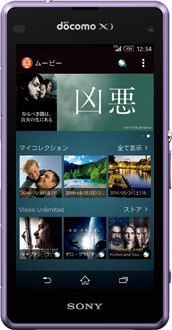 Sony Xperia A2 LTE-A SO-04F